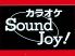 サウンドジョイ Sound Joy カラオケのロゴ