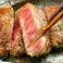 料理メニュー写真&nbsp;牛ステーキ石焼き