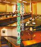 日本橋亭 神田店のおすすめポイント3