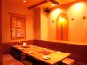 居心伝 三宮生田新道店のおすすめポイント3