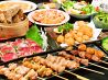 串焼婆 楽しみ亭のおすすめポイント2