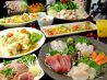 居酒屋ころんのおすすめポイント1