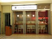 スープストック Soup Stock Tokyo 丸ビルの雰囲気2
