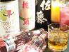 夢楽洞のおすすめポイント3