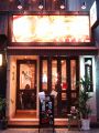 カクウチピクシ KAKUUTI Pi94立町店の雰囲気1