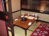 ちゃんこ江戸沢 岡山青江店のおすすめポイント2