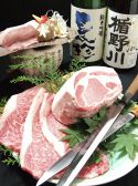 料理屋 錦三山車楼のおすすめ料理3