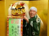 和食処 松 ホテル丸谷の雰囲気3