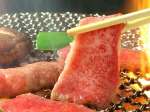 五臓六腑 天野屋本舗
