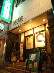まるふく商店の写真