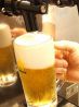 かっぽうぎ 中町店のおすすめポイント1
