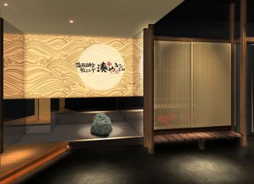 湊や 仙台青葉通り店の雰囲気1
