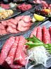 焼肉のうしどろぼう 北矢三店のおすすめポイント1