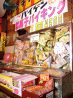 えびかにたこいかのおすすめポイント3