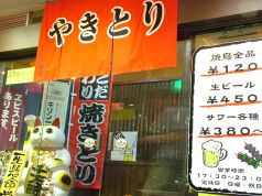 千葉　鶏松の写真