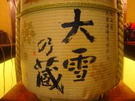 旭川産！！
