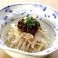 料理メニュー写真&nbsp;大根サラダ　