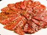 焼肉・韓国料理 りーでんのおすすめポイント1