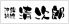 清次郎 せいじろう カレッタ汐留店のロゴ