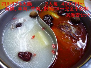 ワガママスー 我侭Sのおすすめ料理1