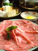 今半 上野広小路店のおすすめ料理2