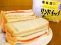 ぽるとがる 鳥取のおすすめ料理1