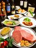 すてーきはうす 香西のおすすめポイント2