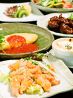 曼陀羅屋 duaのおすすめポイント1