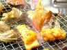大成食道 池袋店のおすすめポイント3