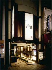 八銭 なんば店の雰囲気1