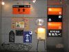 青食 あおたべ 美食 バー BAR 創作居酒屋の写真