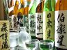 かっこ 仙台西口名掛丁店のおすすめポイント2
