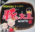 豚大王 トンデワン 新橋店 韓国料理のロゴ