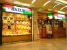 ダジュール なんばウォーク店のおすすめポイント2