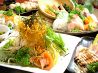 酒膳 三軒茶屋店のおすすめポイント1