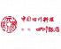 四川飯店 赤坂のロゴ