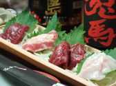 あ うんの博多ぬくぬく家 中目黒店のおすすめ料理3