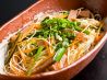 芋んちゅ 藤が丘店のおすすめポイント1