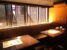 赤坂 火炎酒房 和華一のおすすめポイント2