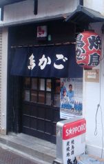 鳥かご 中区 野毛町の写真