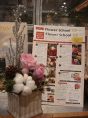月１でhanakichiレッスン開催☆