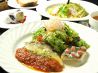 イタリア酒房 La Cantina ラ・カンティーナのおすすめポイント1
