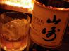 ティーズ ヴォイス バー BAR T's VOICE 酒場のおすすめポイント1