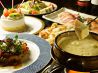 膳屋 ぜんやのおすすめポイント2
