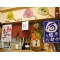 居酒屋てるの写真