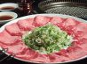 金龍園 田町店 炭火焼肉のおすすめポイント1