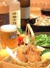 えぴきゅーるのおすすめポイント1