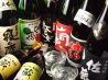 おそうざいBAR 蔵 浦和仲町店のおすすめポイント2