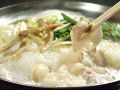 料理メニュー写真&nbsp;・もつ鍋（しょうゆ味・塩味・みそチゲ味）・明太もつ鍋