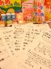 6年4組 谷町本校 居酒屋のおすすめポイント3